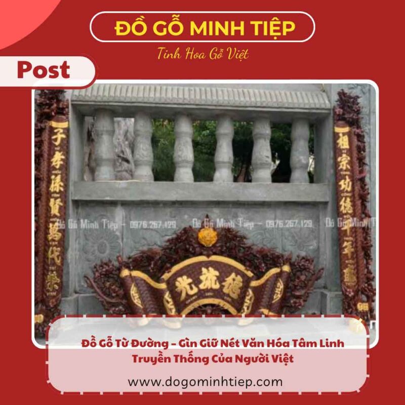 Đồ gỗ từ đường